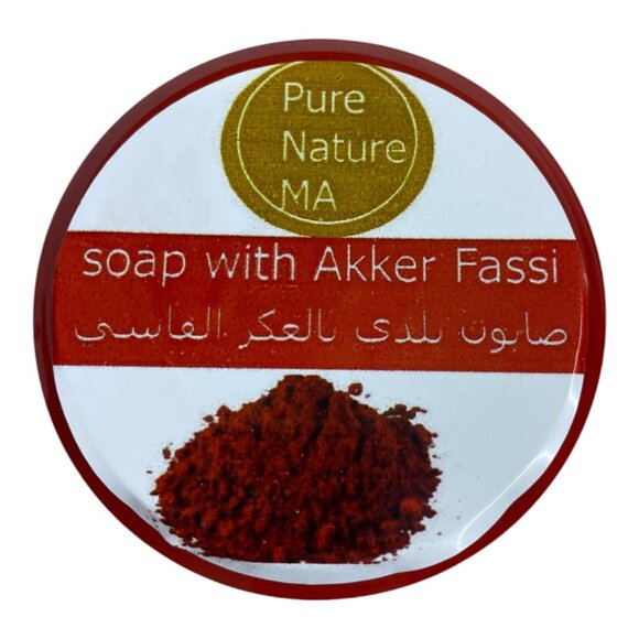 Pure Nature MA: Moroccan Black Soap, Aker Fassi, Argan Oil, Frankincense & Blue - Picture 3 of 8